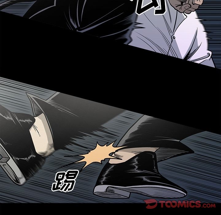 逐步靠近:第87话 -逐步靠近-无名（第18张）