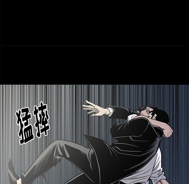 逐步靠近:第87话 -逐步靠近-无名（第19张）