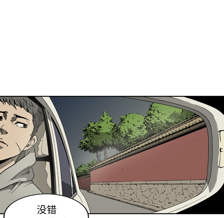 逐步靠近：6 -逐步靠近-无名（第4张）