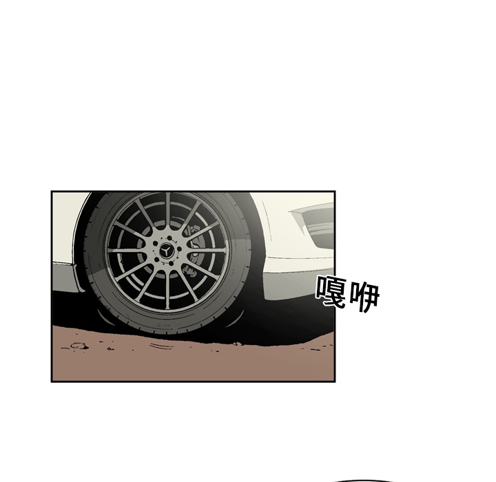 逐步靠近：6 -逐步靠近-无名（第8张）