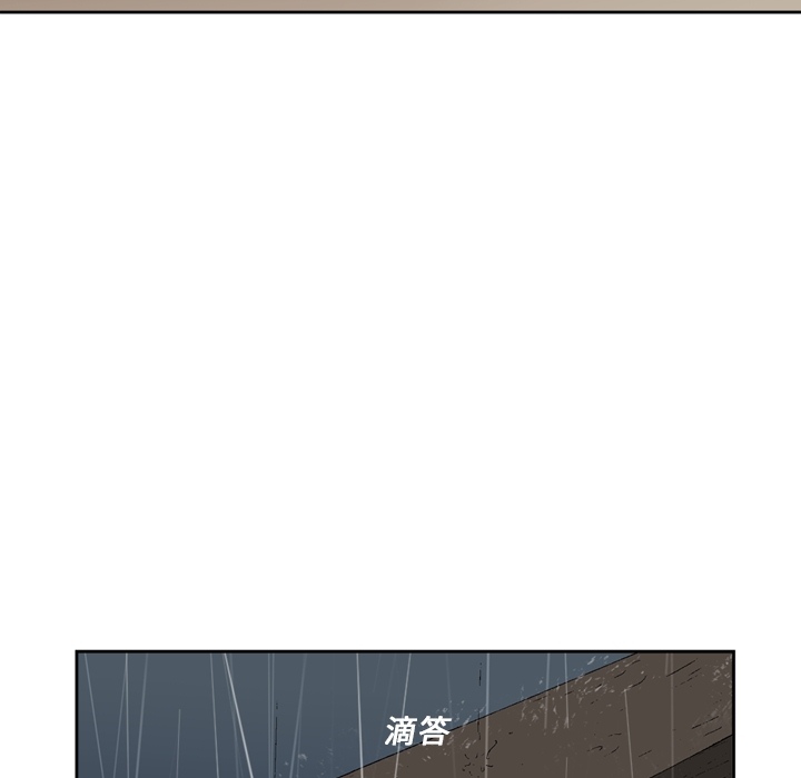 逐步靠近：6 -逐步靠近-无名（第14张）