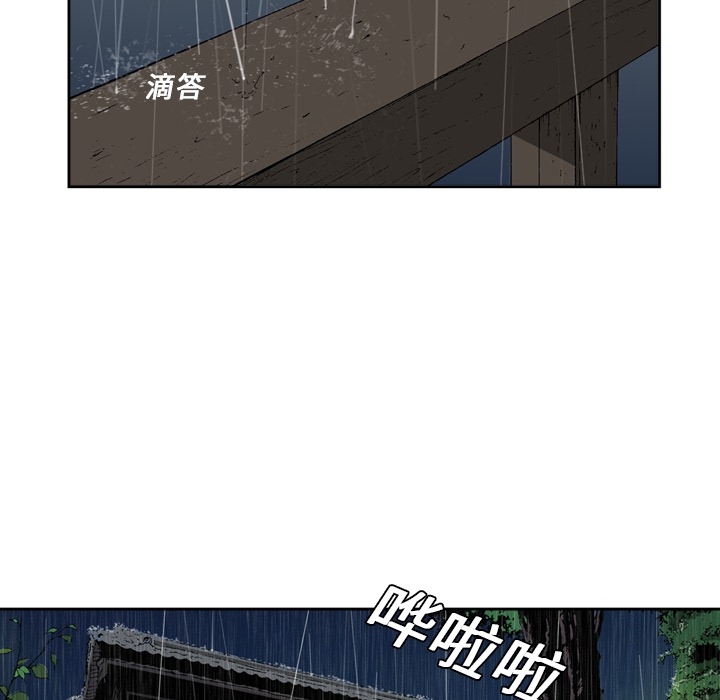 逐步靠近：6 -逐步靠近-无名（第15张）