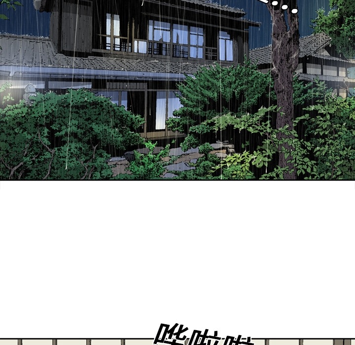 逐步靠近：6 -逐步靠近-无名（第16张）