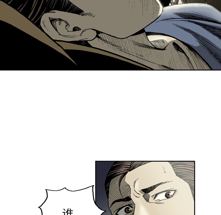 逐步靠近：6 -逐步靠近-无名（第19张）