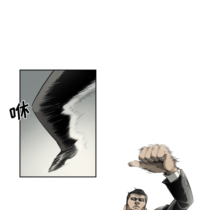 逐步靠近：21 -逐步靠近-无名（第7张）