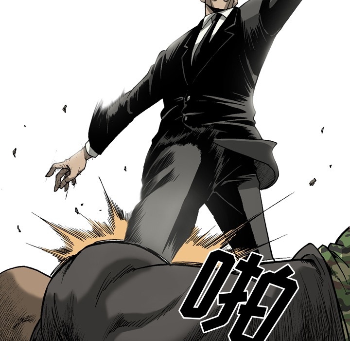 逐步靠近：21 -逐步靠近-无名（第8张）