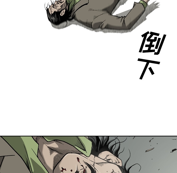 逐步靠近：22 -逐步靠近-无名（第16张）