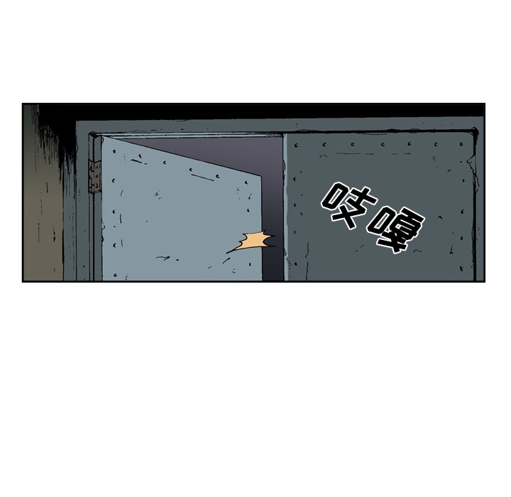 逐步靠近：22 -逐步靠近-无名（第20张）