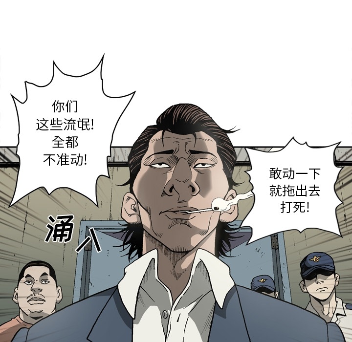 逐步靠近：22 -逐步靠近-无名（第21张）