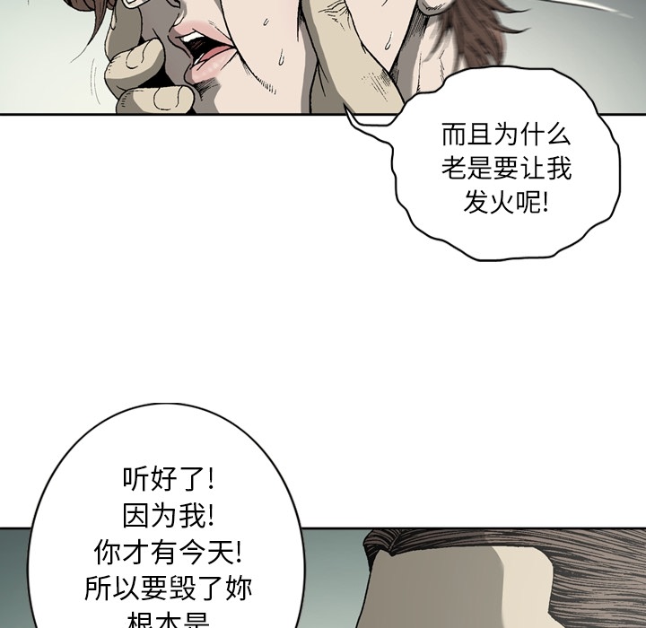 逐步靠近：25 -逐步靠近-无名（第15张）