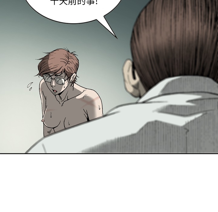 逐步靠近：25 -逐步靠近-无名（第17张）