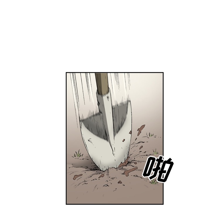 逐步靠近：25 -逐步靠近-无名（第19张）