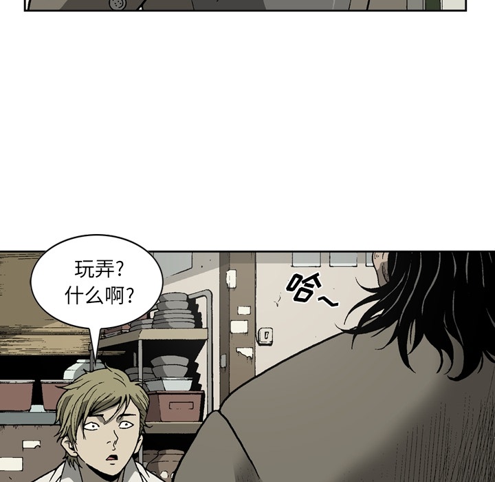 逐步靠近：32 -逐步靠近-无名（第14张）