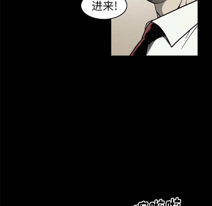 逐步靠近：36 -逐步靠近-无名（第11张）