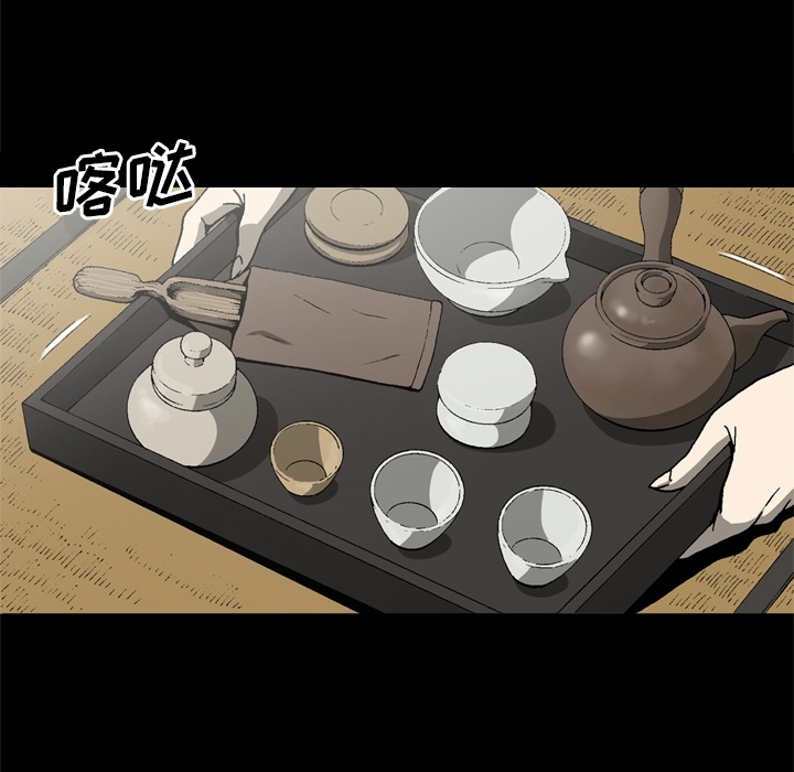 逐步靠近：36 -逐步靠近-无名（第13张）