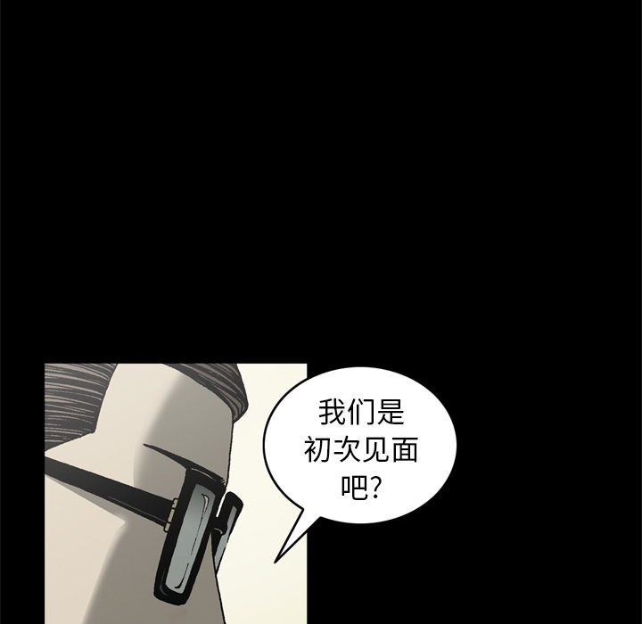 逐步靠近：36 -逐步靠近-无名（第14张）