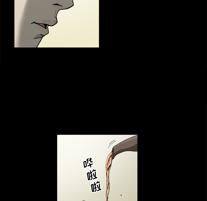 逐步靠近：36 -逐步靠近-无名（第15张）