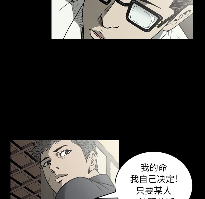 逐步靠近：37 -逐步靠近-无名（第9张）