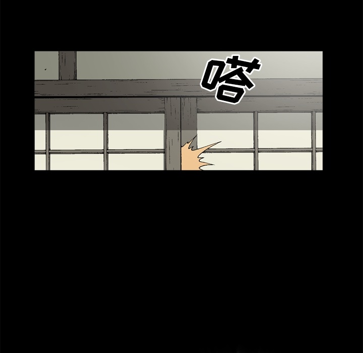 逐步靠近：37 -逐步靠近-无名（第11张）