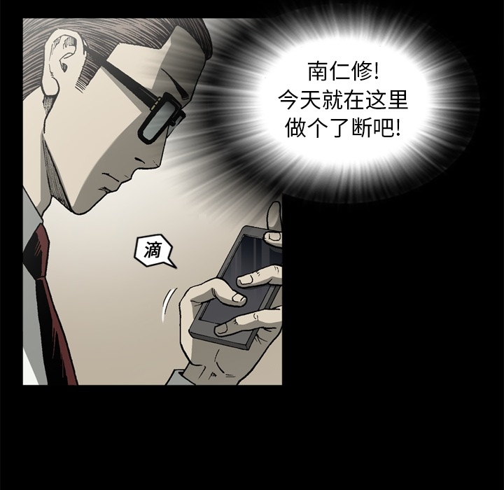 逐步靠近：37 -逐步靠近-无名（第12张）