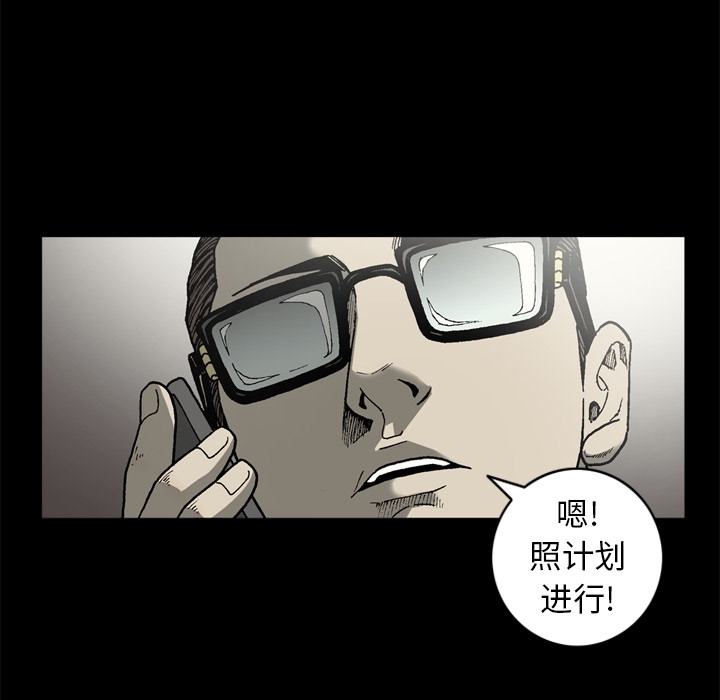 逐步靠近：37 -逐步靠近-无名（第13张）