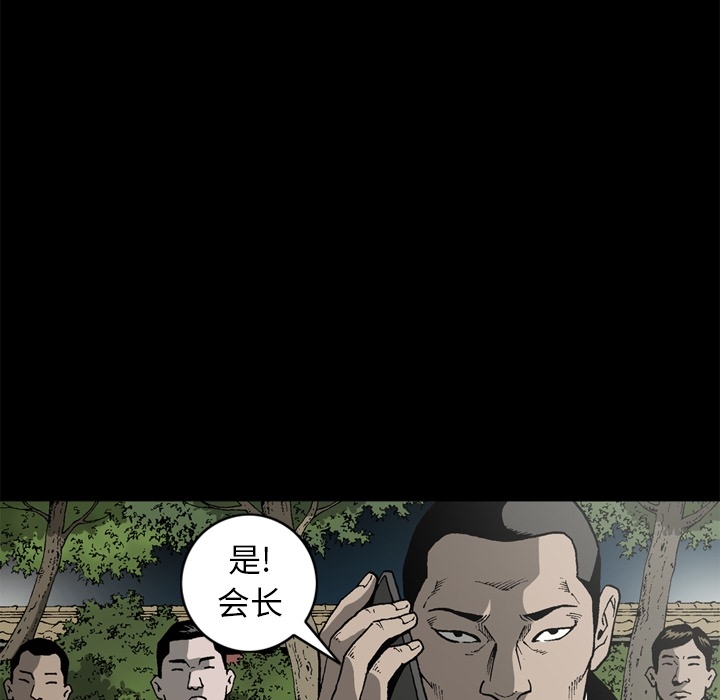 逐步靠近：37 -逐步靠近-无名（第14张）