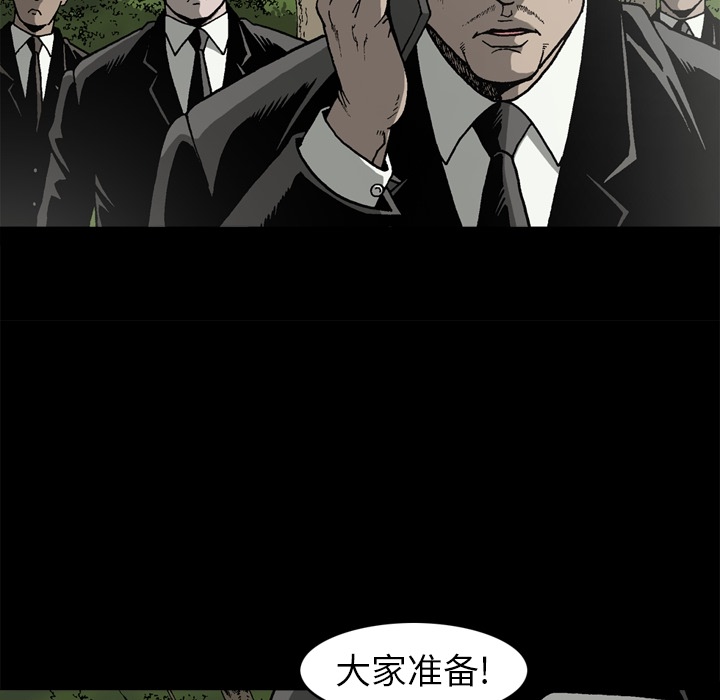 逐步靠近：37 -逐步靠近-无名（第15张）