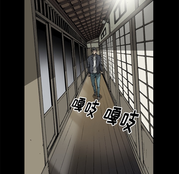 逐步靠近：37 -逐步靠近-无名（第18张）