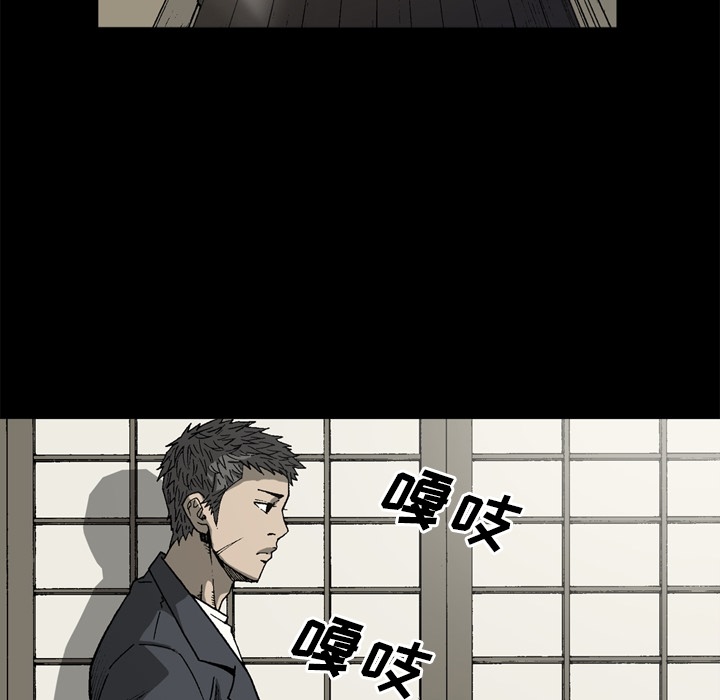 逐步靠近：37 -逐步靠近-无名（第19张）