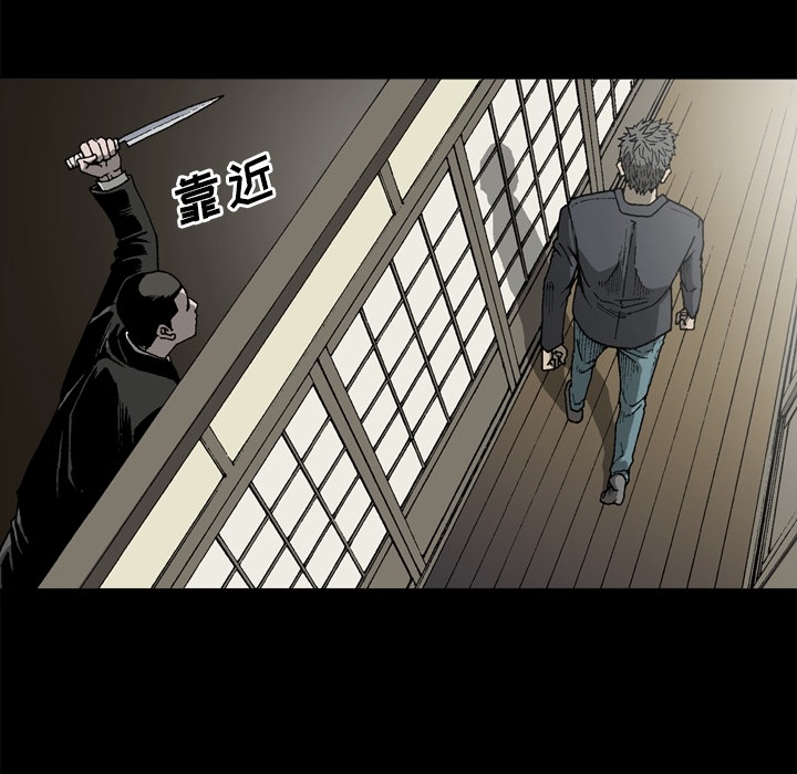 逐步靠近：37 -逐步靠近-无名（第22张）