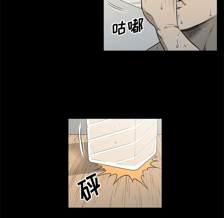 逐步靠近：51 -逐步靠近-无名（第11张）