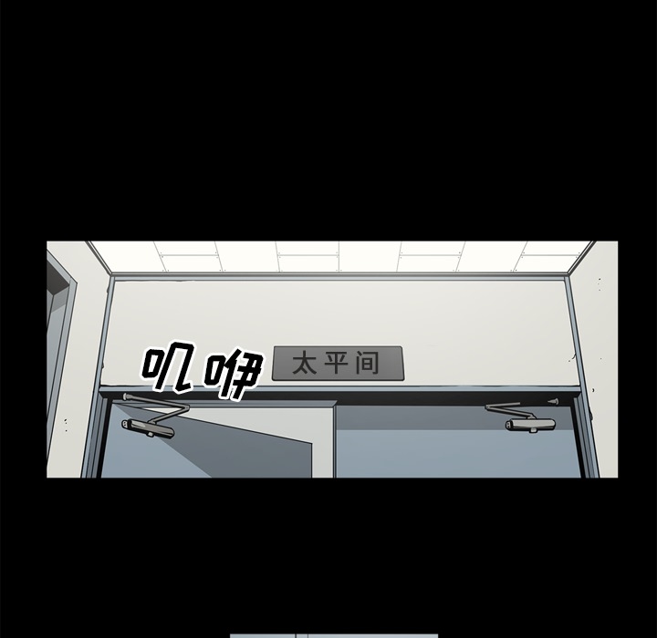 逐步靠近：53 -逐步靠近-无名（第9张）