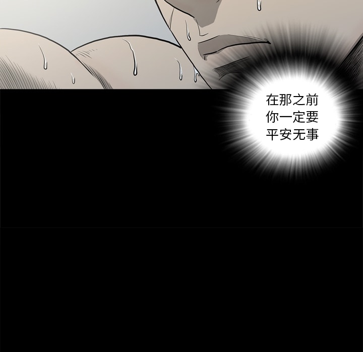 逐步靠近：51 -逐步靠近-无名（第15张）