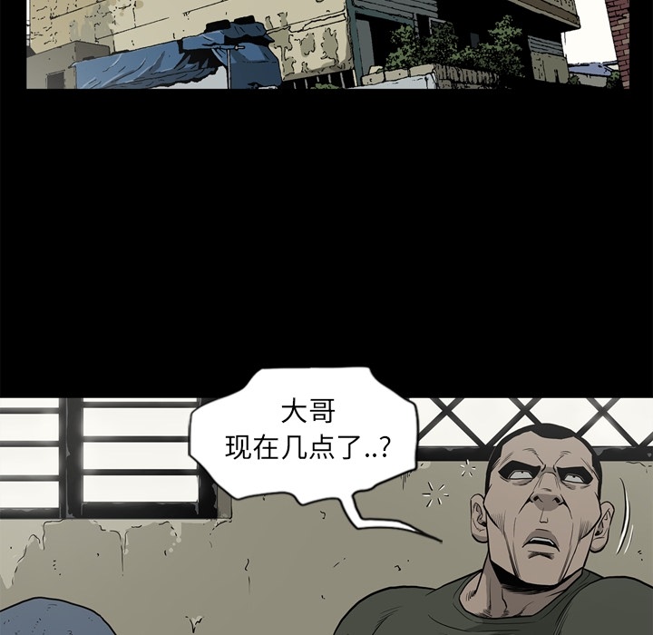 逐步靠近：51 -逐步靠近-无名（第17张）