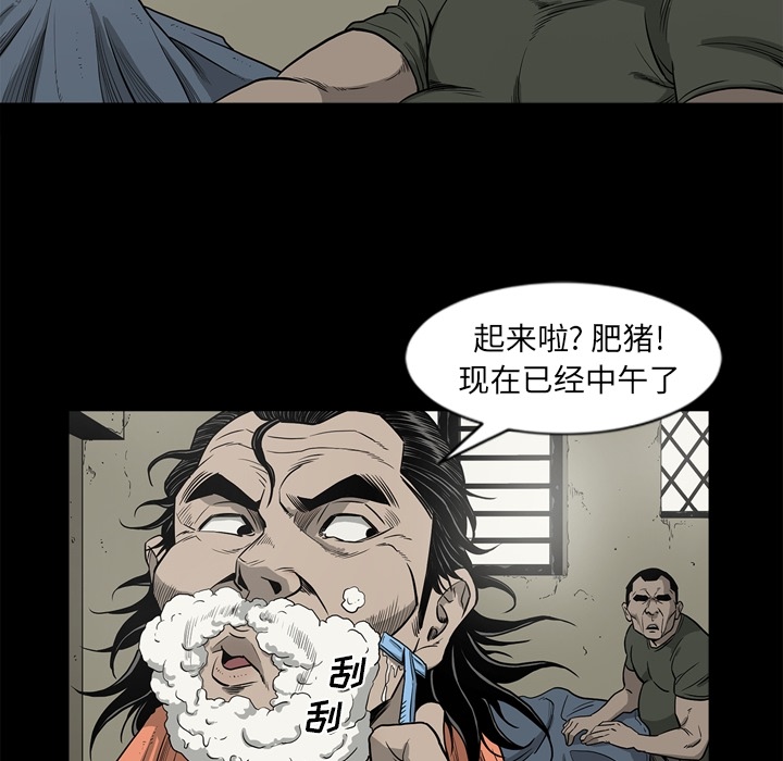 逐步靠近：51 -逐步靠近-无名（第18张）