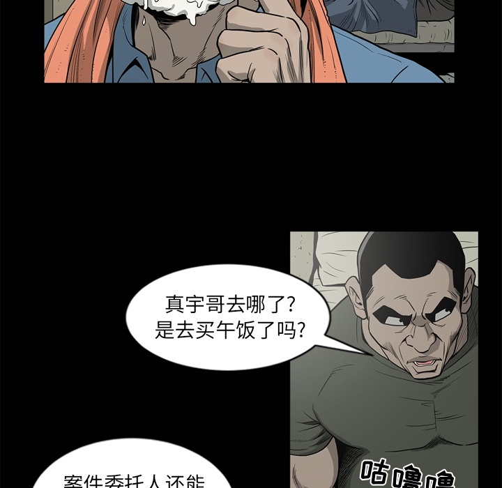 逐步靠近：51 -逐步靠近-无名（第19张）