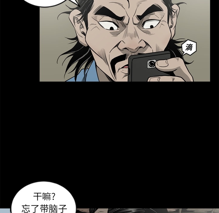 逐步靠近：51 -逐步靠近-无名（第26张）