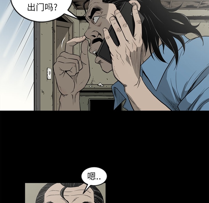 逐步靠近：51 -逐步靠近-无名（第27张）