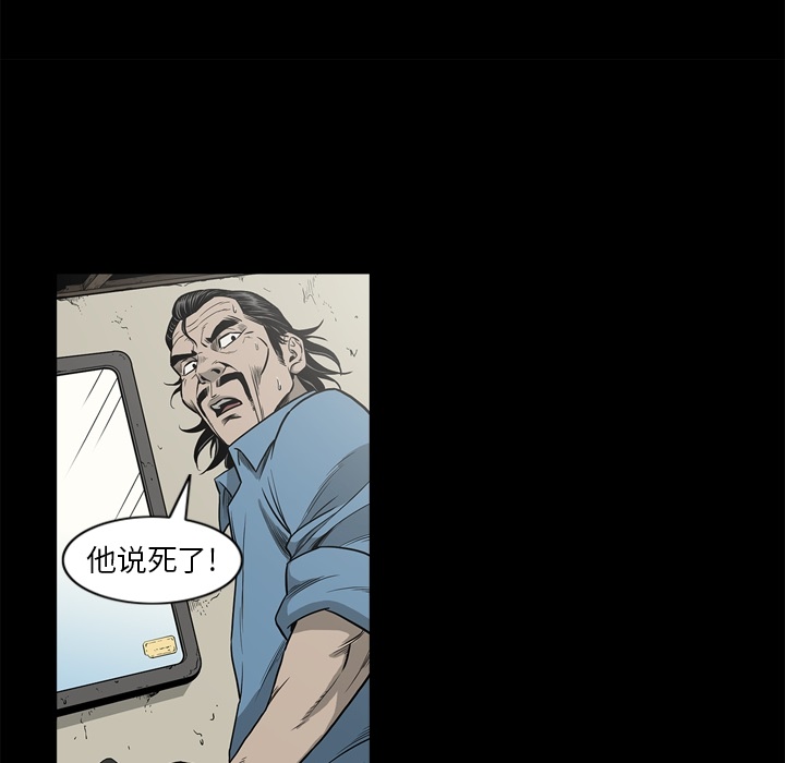 逐步靠近：51 -逐步靠近-无名（第33张）