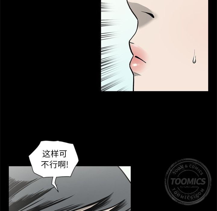 逐步靠近：68 -逐步靠近-无名（第10张）