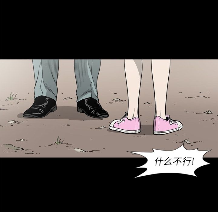 逐步靠近：68 -逐步靠近-无名（第12张）