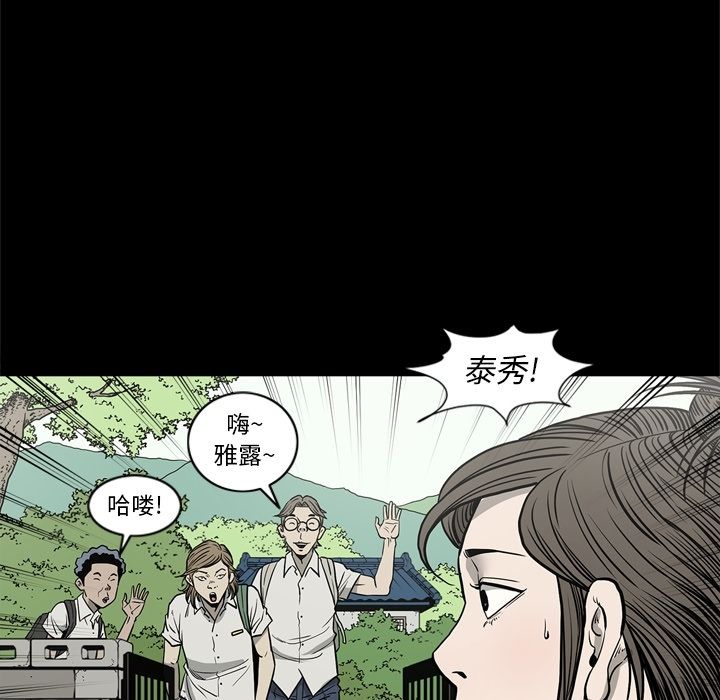 逐步靠近：68 -逐步靠近-无名（第13张）