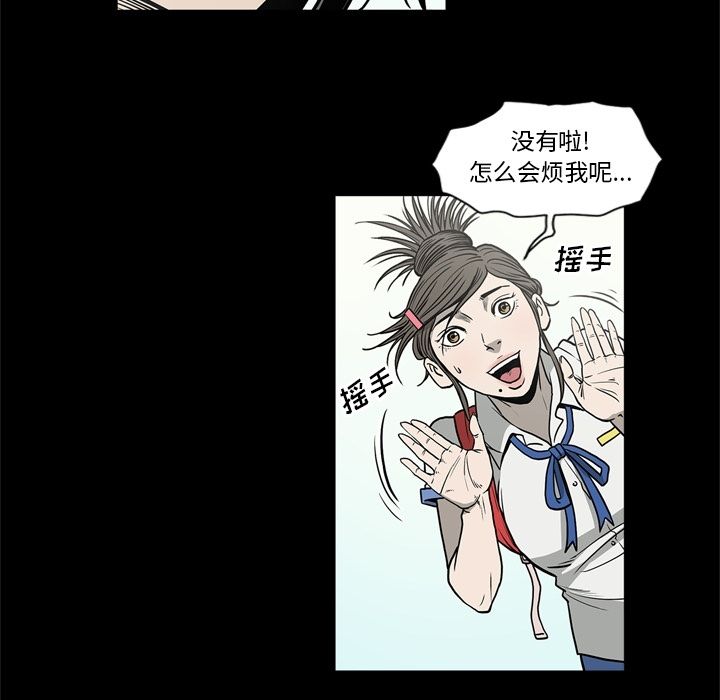 逐步靠近：68 -逐步靠近-无名（第17张）