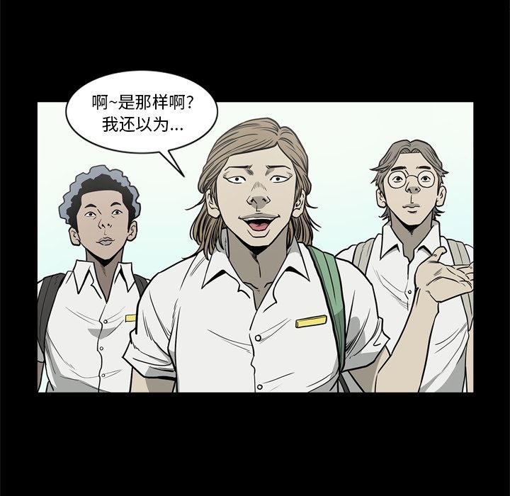 逐步靠近：68 -逐步靠近-无名（第19张）