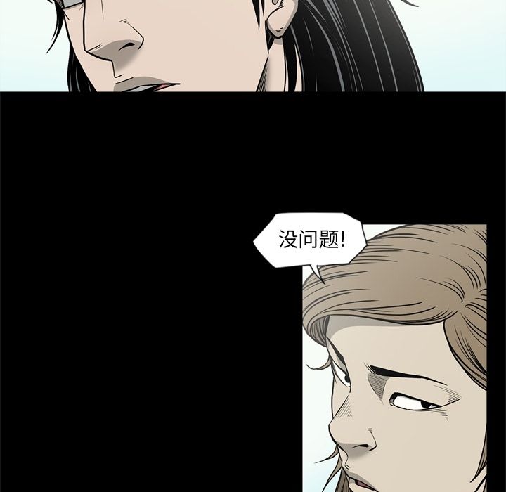 逐步靠近：68 -逐步靠近-无名（第24张）