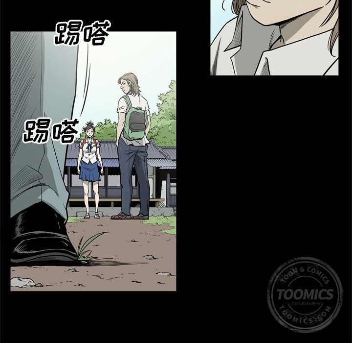 逐步靠近：68 -逐步靠近-无名（第25张）