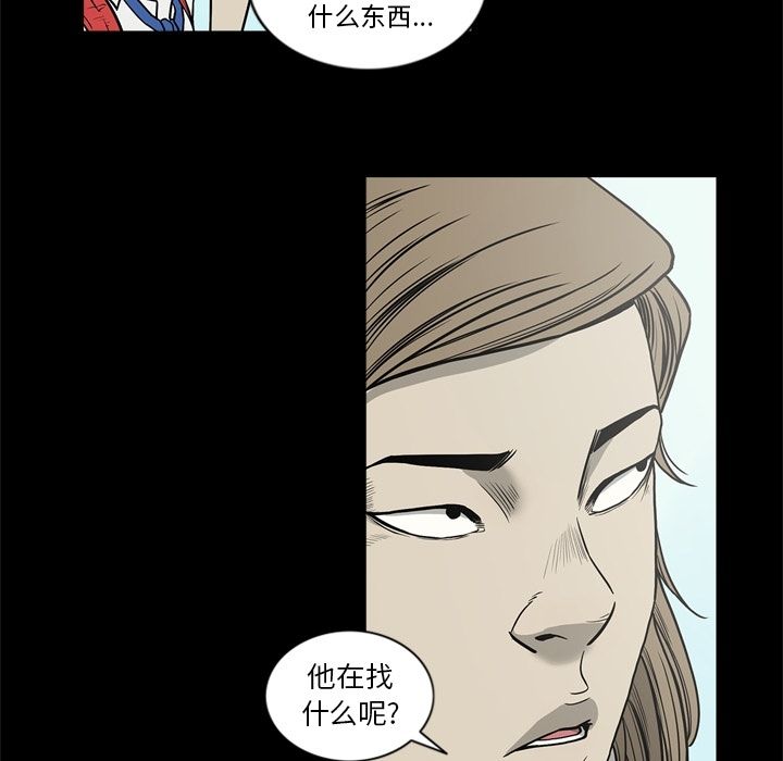 逐步靠近：68 -逐步靠近-无名（第29张）