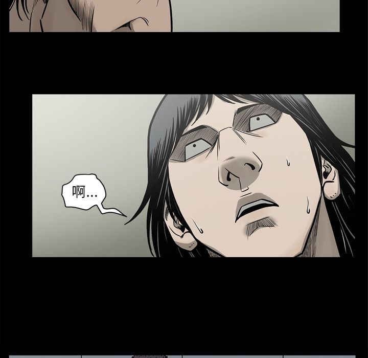 逐步靠近:第73话 -逐步靠近-无名（第25张）