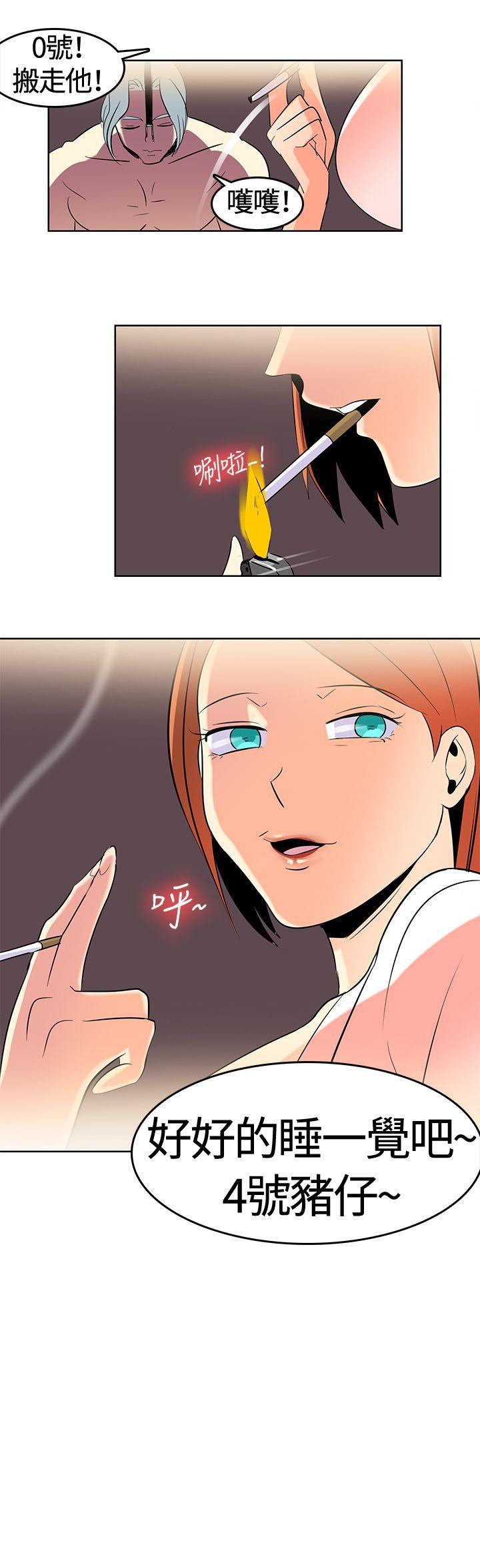 第1话 -猪仔农场(完结)-无名（第17张）