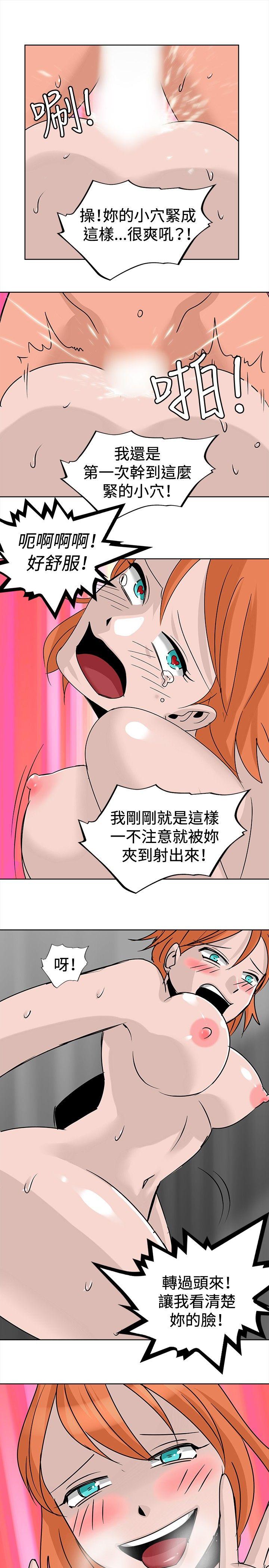 第15话 -猪仔农场(完结)-无名（第11张）